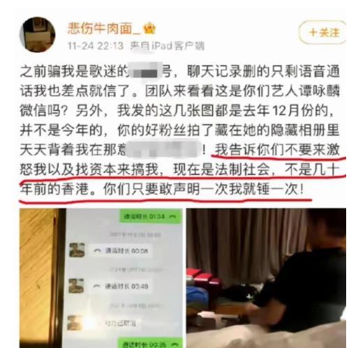 汝州刘先生最新爆料事件,揭秘背后惊人真相