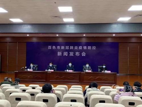 百色市今日新爆料新闻,重大事件引发社会关注！”