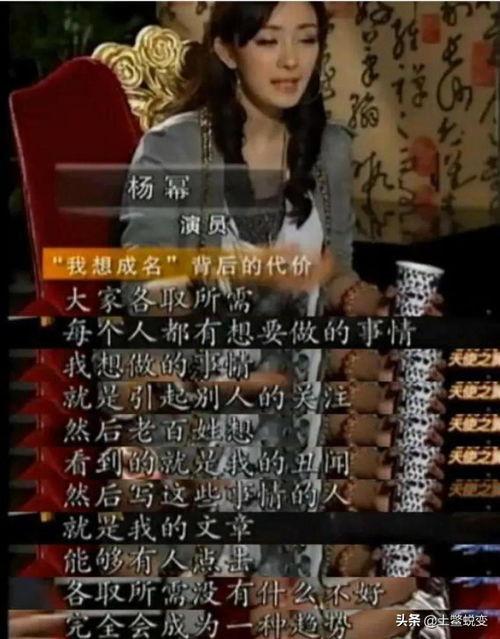 教主弯了娱乐圈爆料,揭秘明星背后的秘密与真相