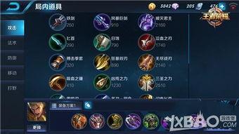 王者资讯爆料亚瑟视频,王者战场再添神秘英雄！