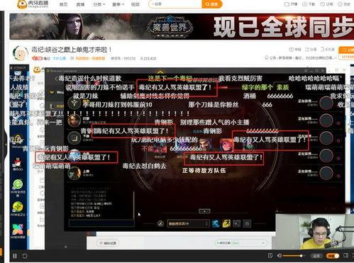 寒夜爆料视频,幕后真相大曝光  第1张