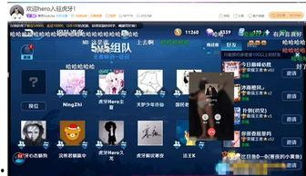 寒夜爆料视频,幕后真相大曝光  第2张