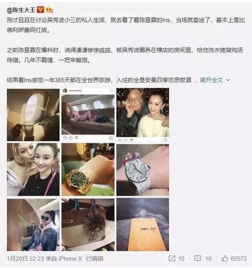 台北最新爆料事件真相,事件真相全解析 第2张 台北最新爆料事件真相,事件真相全解析 第2张