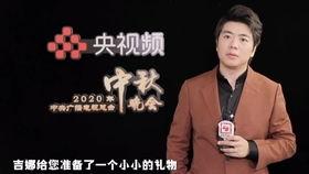 央视官方爆料视频大全最新,揭秘热点事件背后的真相 第3张 央视官方爆料视频大全最新,揭秘热点事件背后的真相 第3张