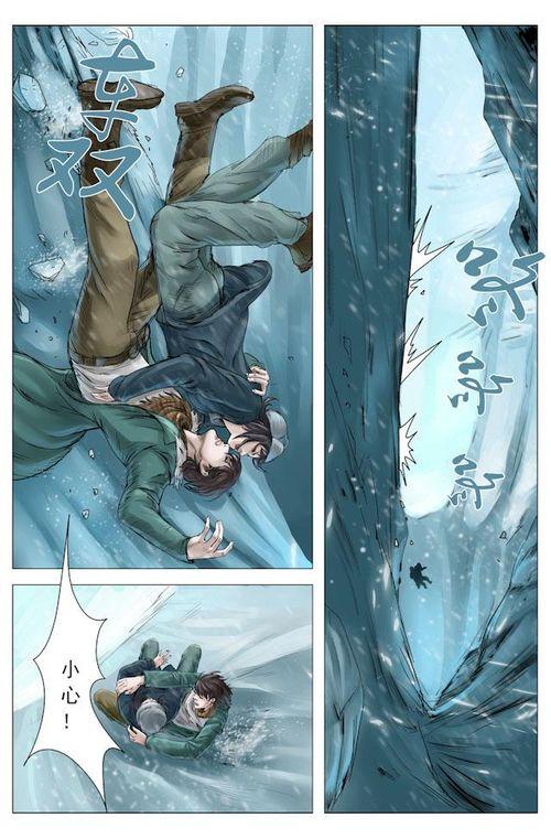 九妖塔在线观看,探秘古塔,揭秘神秘九妖传说 第3张 九妖塔在线观看,探秘古塔,揭秘神秘九妖传说 第3张