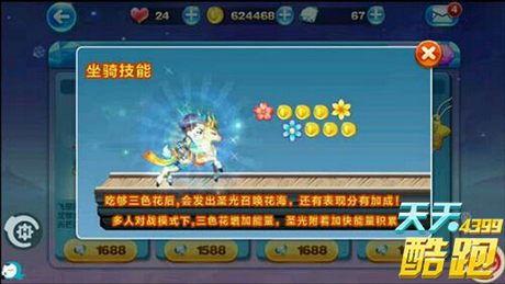 九色鹿爆料视频下载免费,免费下载背后的秘密与惊喜 第2张 九色鹿爆料视频下载免费,免费下载背后的秘密与惊喜 第2张