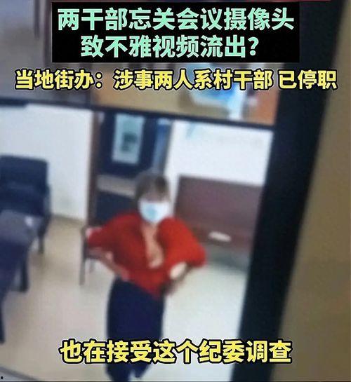 唐山棒哥被爆料视频,视频揭露惊人真相 第3张 唐山棒哥被爆料视频,视频揭露惊人真相 第3张