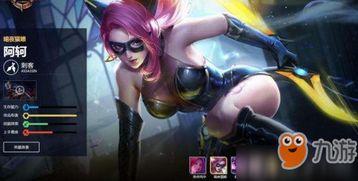 阿轲猫娘爆料视频大全,揭秘幕后故事与精彩瞬间