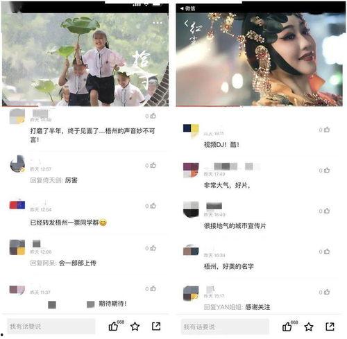 韩涵语音爆料视频大全最新,揭秘娱乐圈幕后真相 第2张 韩涵语音爆料视频大全最新,揭秘娱乐圈幕后真相 第2张