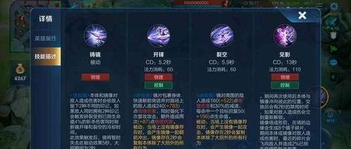 新皮肤爆料最新镜 第3张 新皮肤爆料最新镜 第3张