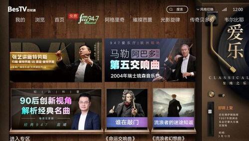 音乐大厅爆料视频大全集 第3张 音乐大厅爆料视频大全集 第3张