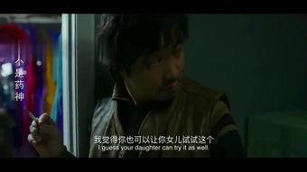 药在线观看,探索医药行业的创新与发展 第3张 药在线观看,探索医药行业的创新与发展 第3张