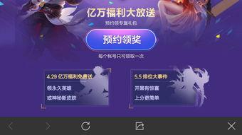 皮肤效果爆料视频下载,视频爆料背后的惊喜与期待 第2张 皮肤效果爆料视频下载,视频爆料背后的惊喜与期待 第2张