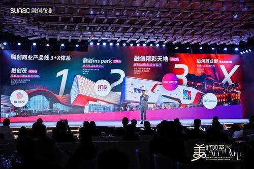 南宁融创爆料最新事件新闻,揭秘项目动态与争议焦点  第2张